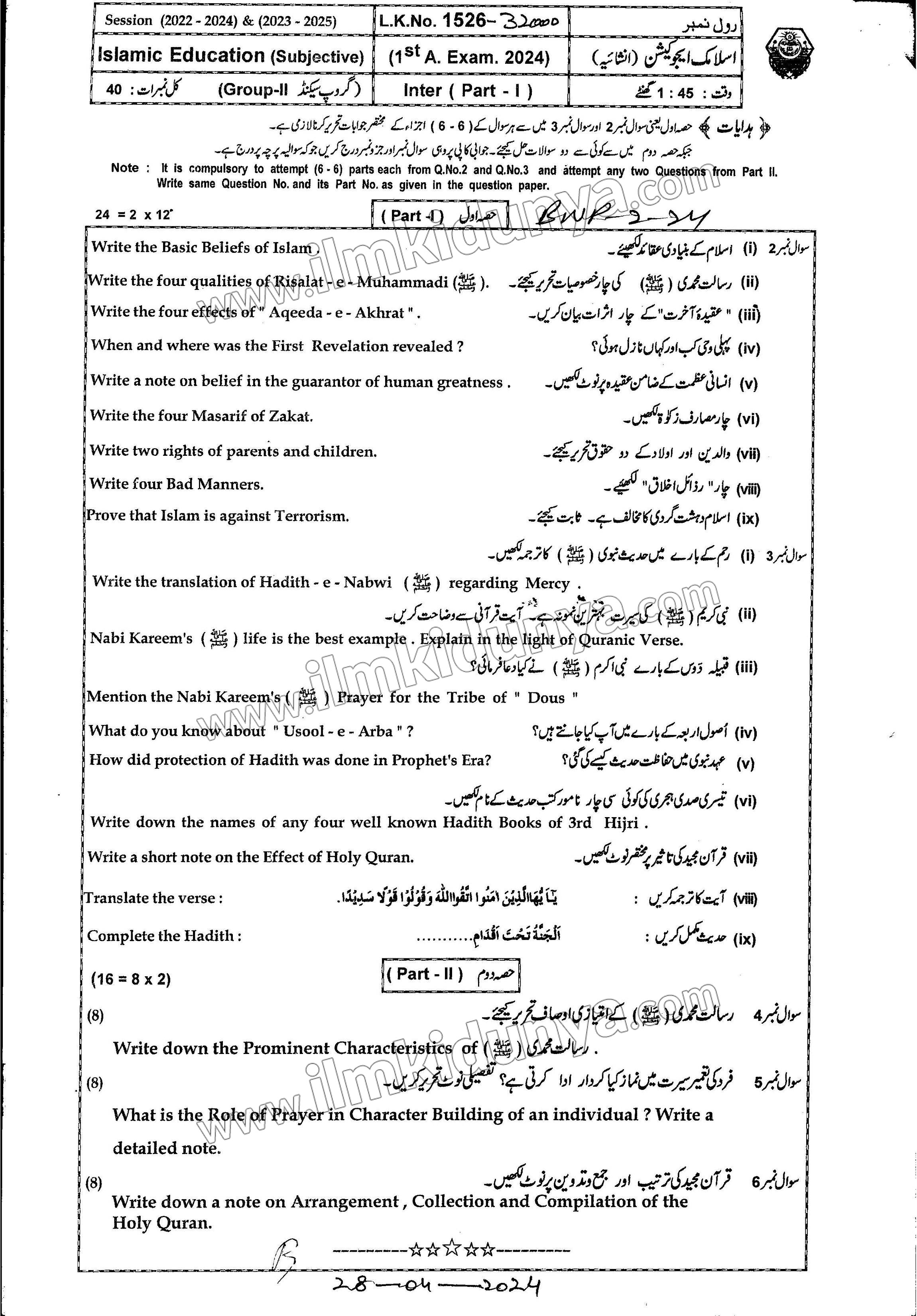 Paper Image